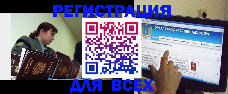 найти адрес прописки в Петровске