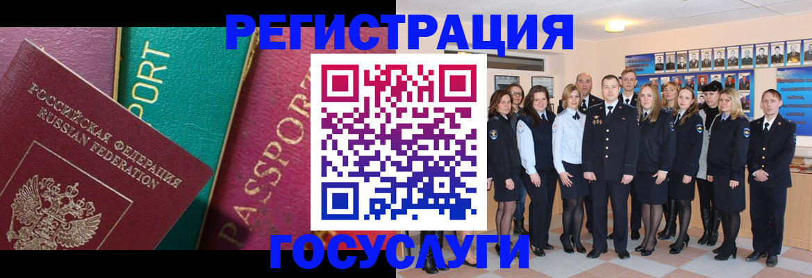 временная регистрация надежно в Петровске